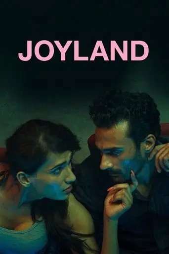 joyland-2022