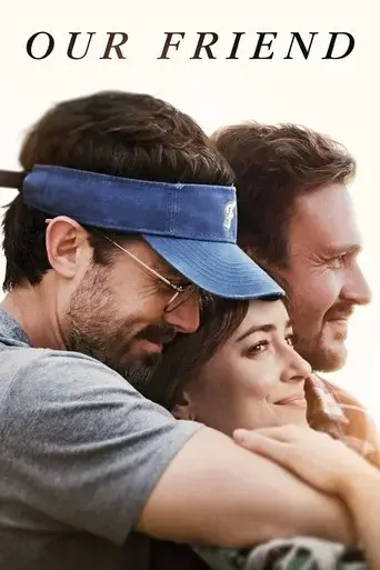 our-friend-2019