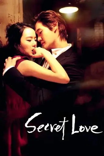secret-love-2010