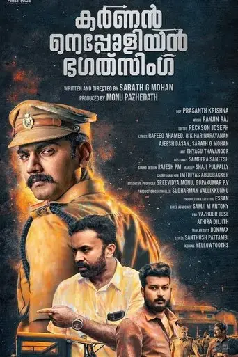karnan-napoleon-bhagat-singh-2022