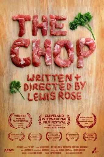 the-chop-2015