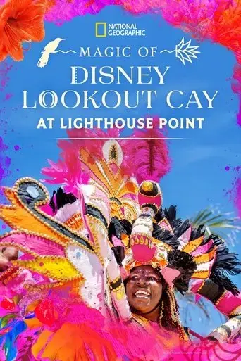 magic-of-disney-lookout-cay-at-lighthouse-point-2025