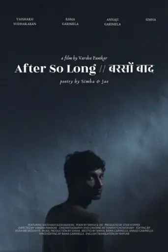 after-so-long-2022