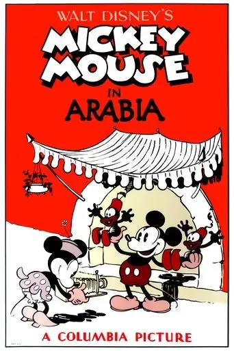 mickey-in-arabia-1932