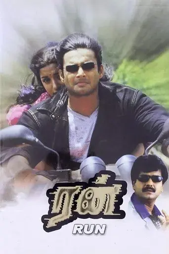 run-2002