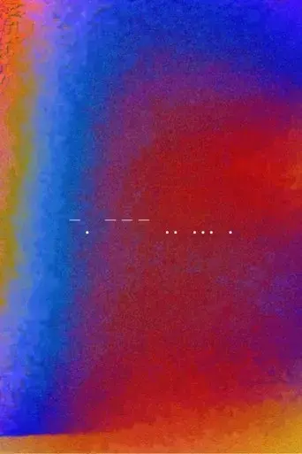 2025