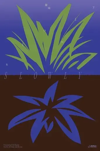 Growing Up Slowly (2025) Poster