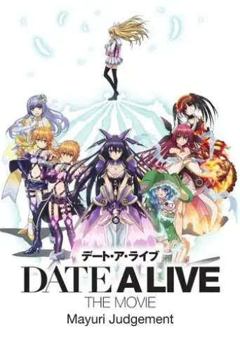 date-a-live-movie-mayuri-judgement-2015