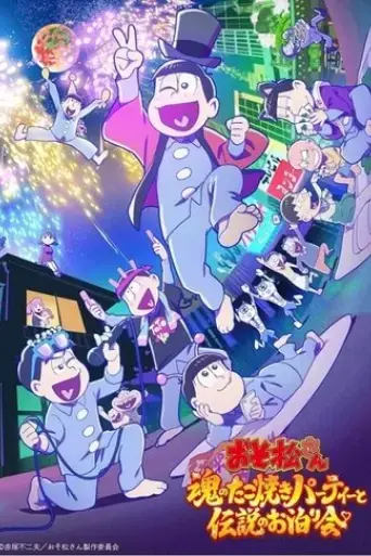 untitled-osomatsusan-movie-2nd-2023