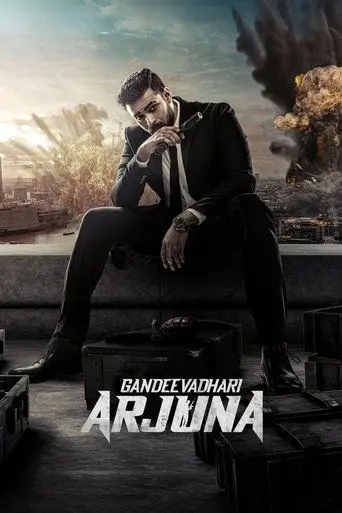 gandeevadhari-arjuna-2023