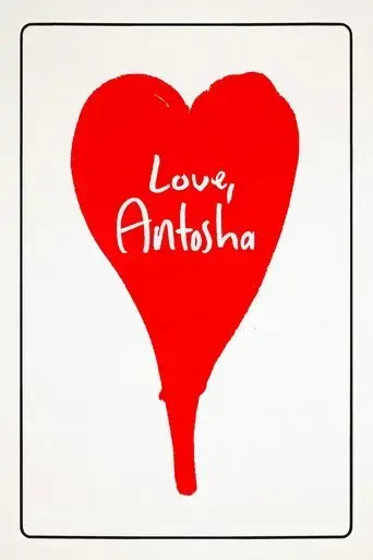 love-antosha-2019