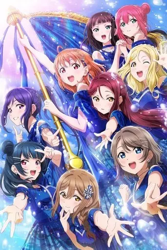 love-live-sunshine-aqours-finale-lovelive-eikyuu-stage-2025