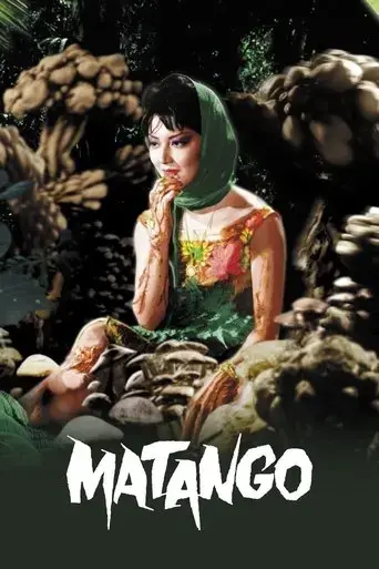 matango-1963