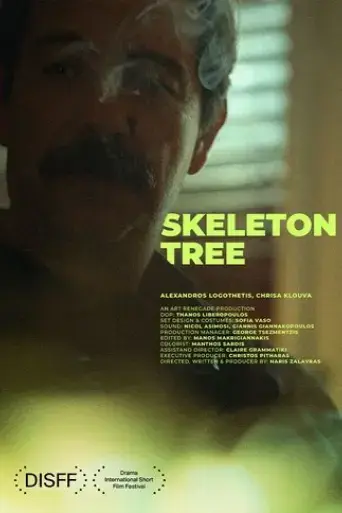 skeleton-tree-2024