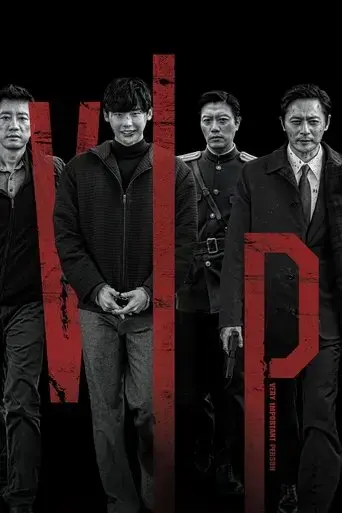 v-i-p-2017