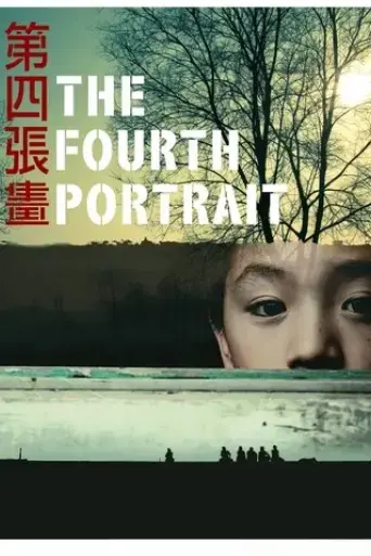 the-fourth-portrait-2010