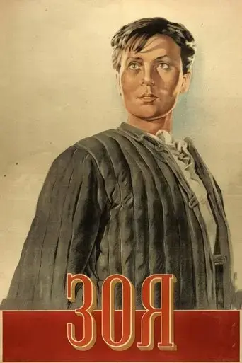 zoya-1944