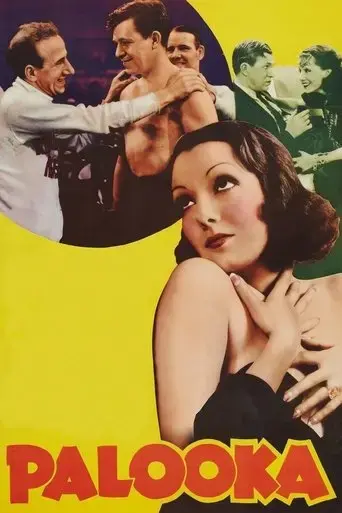 palooka-1934