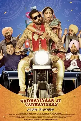 vadhayiyaan-ji-vadhayiyaan-2018