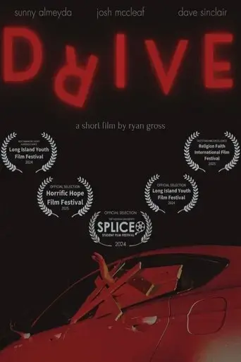 drive-2024