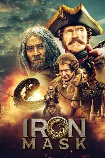 iron-mask-2019