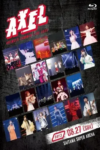 animelo-summer-live-2023-axel-day-3-2024