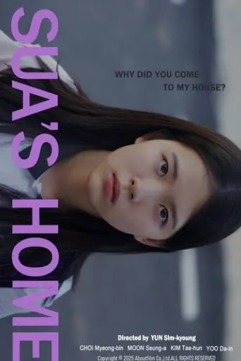 sua-s-home-2025