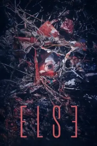 else-2025