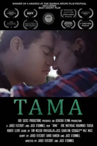 tama-2017