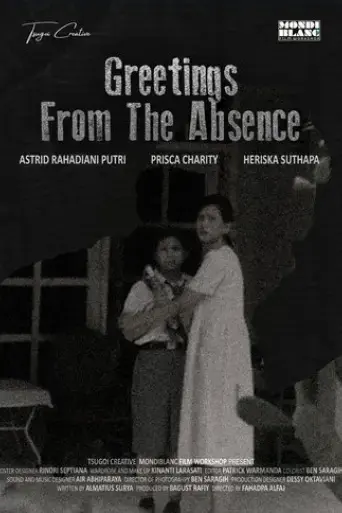 greetings-from-the-absence-2025