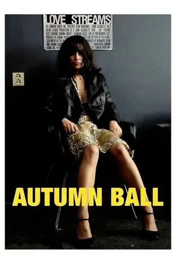 autumn-ball-2007