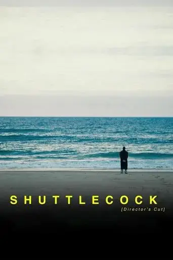 shuttlecock-2020