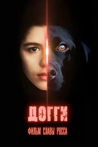 the-lost-treasure-of-mahabharata-part-1-doggie-style-2-2025