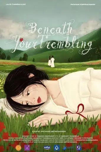 beneath-your-trembling-2023