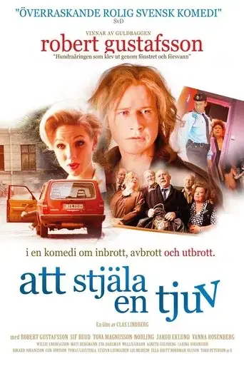 att-stjala-en-tjuv-1996