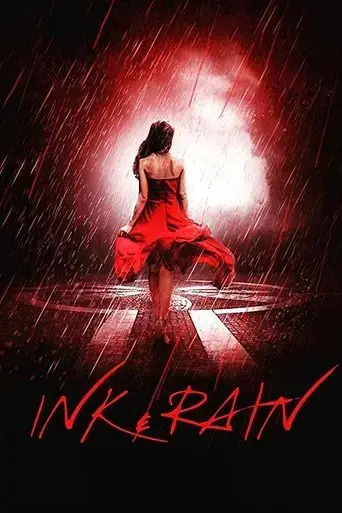 ink-rain-2018