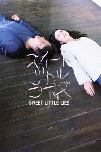 sweet-little-lies-2010