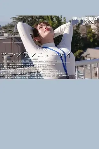 etsuko-brand-new-day-2024