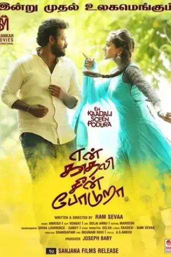 en-kadhali-scene-podura-2019