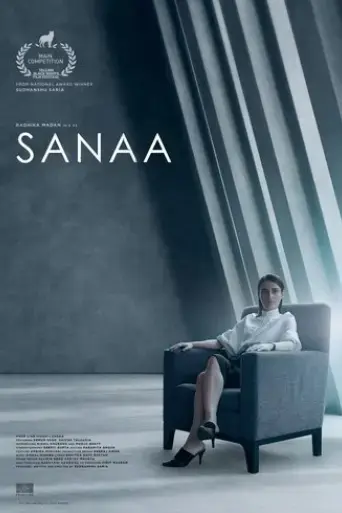sanaa-2022