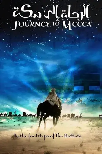 journey-to-mecca-2009