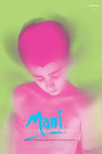 mani-2020