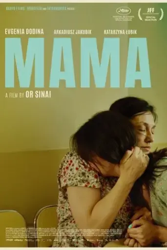 mama-2025