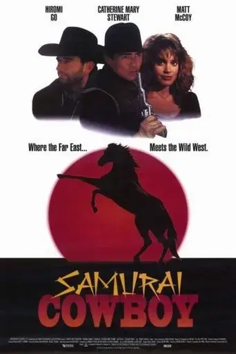 samurai-cowboy-1994