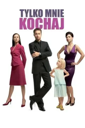 tylko-mnie-kochaj-2006