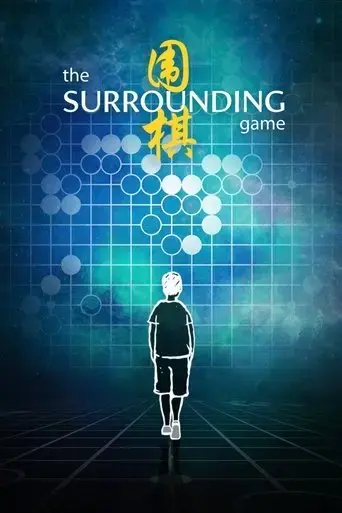 the-surrounding-game-2017