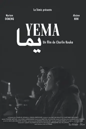 yema-2019