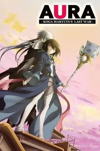 aura-koga-maryuin-s-last-war-2013