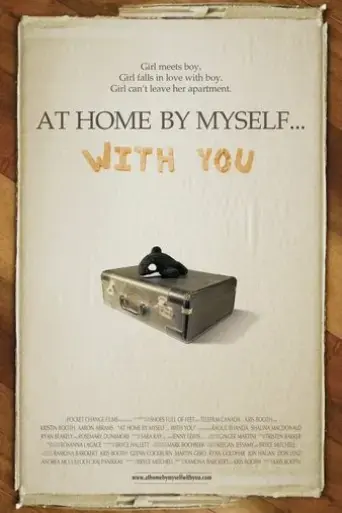 at-home-by-myself-with-you-2009