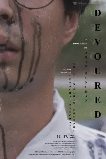 devoured-2023